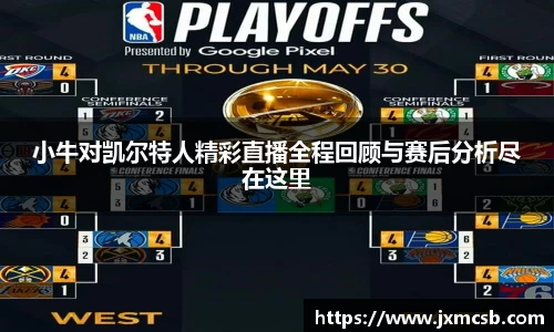 zoty中欧官方网站