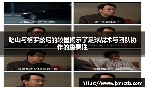 zoty中欧官方网站