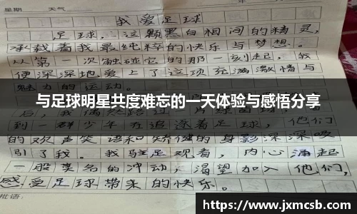 zoty中欧官方网站